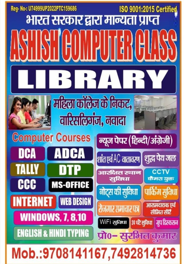 Computer Lab